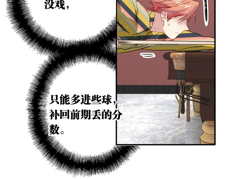 第81话 BREAK37