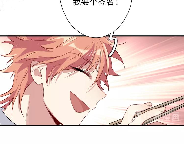 第36话 最强师兄53