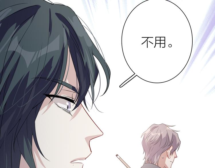 第74话 庸才的坚持14