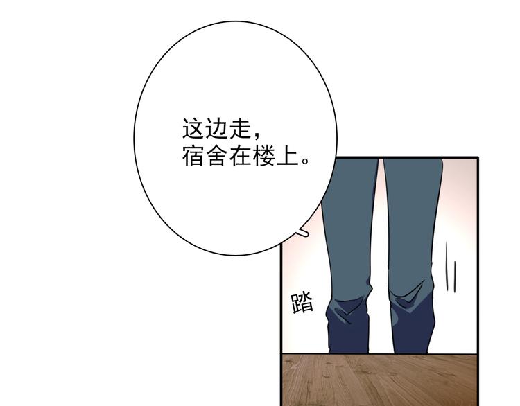 第6话 突如其来的比试33