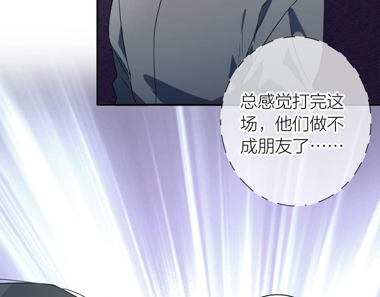 第74话 庸才的坚持13