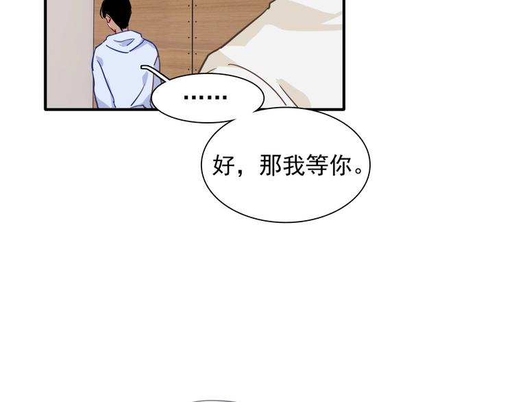第25话 最有力量的感情21