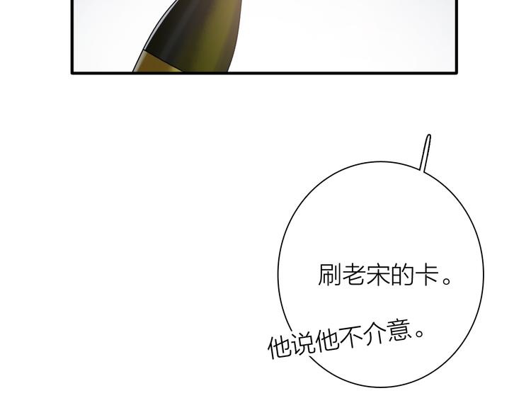 第88话 自尊心87