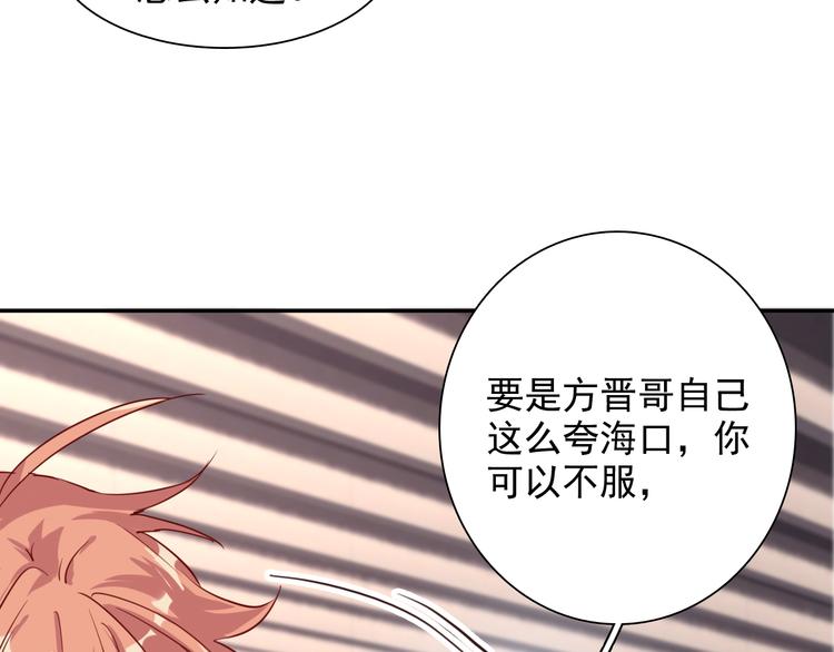 第7话 小试牛刀47