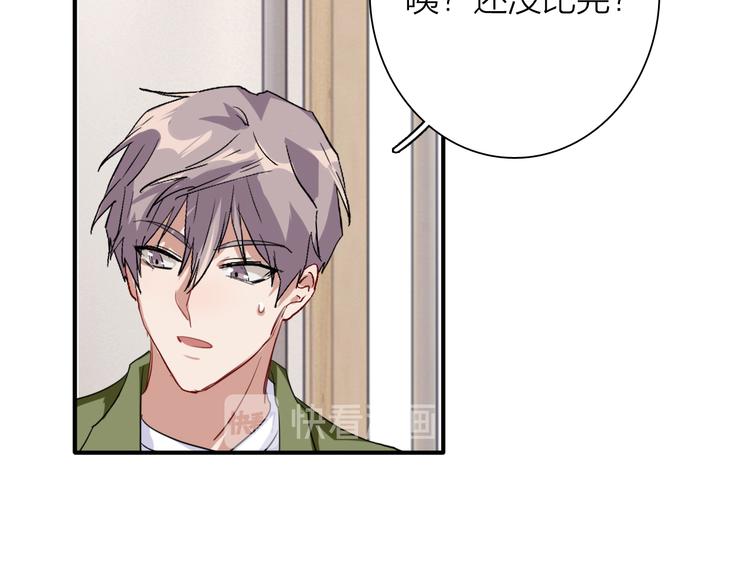 第87话 继续85