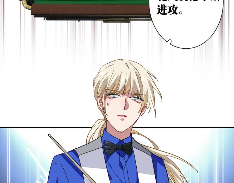 第57话 节奏粉碎机61