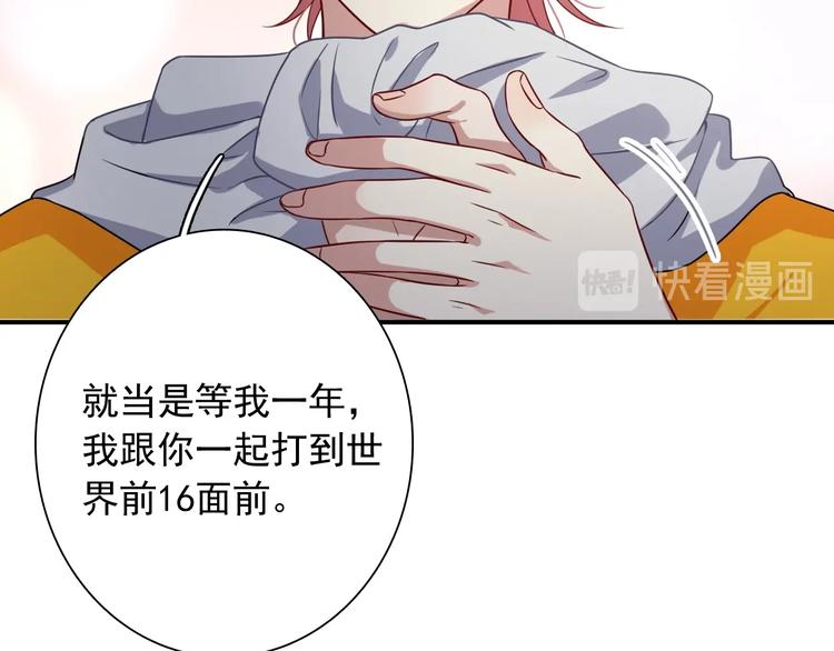 第51话 你在怕什么？59
