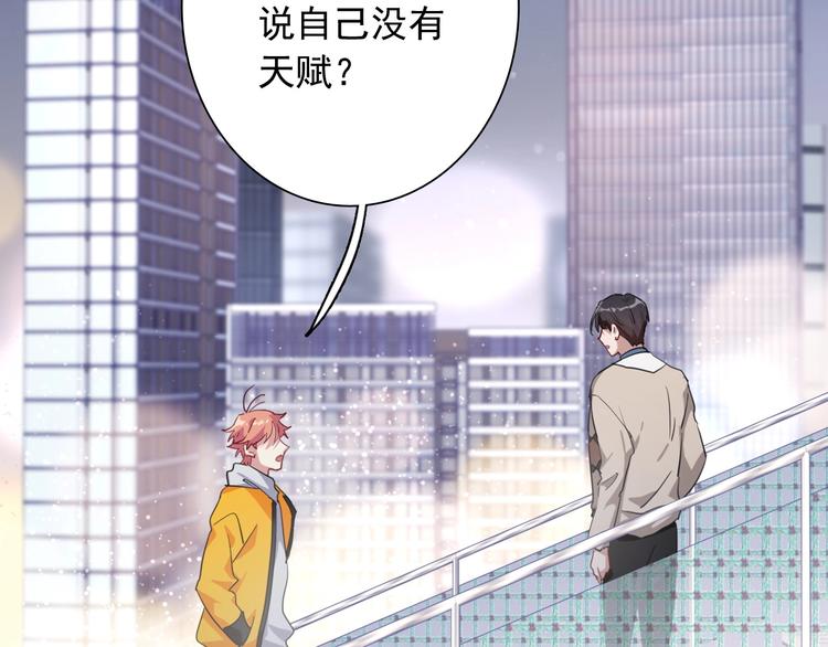 第51话 你在怕什么？32
