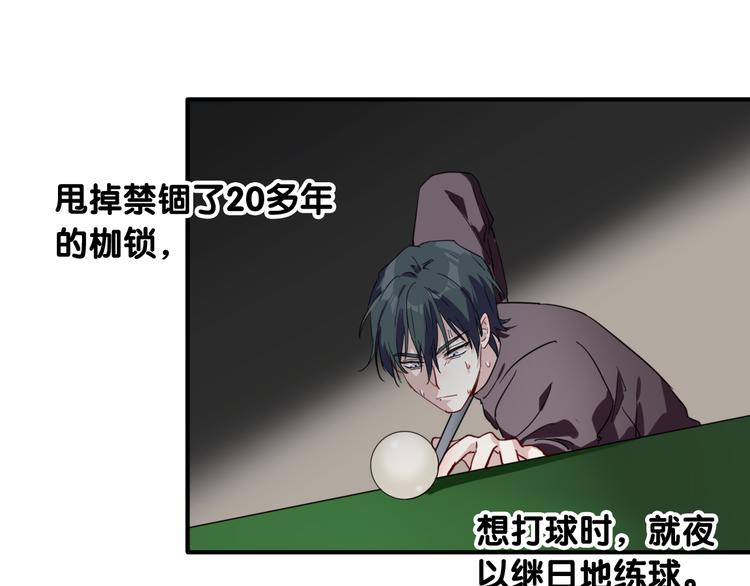 番外 后羿的起点71
