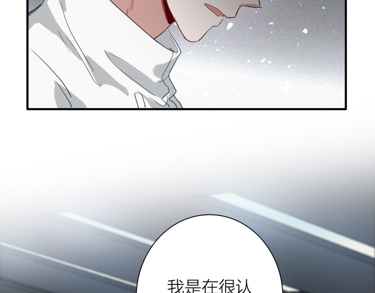 第72话 矛盾的螺旋56