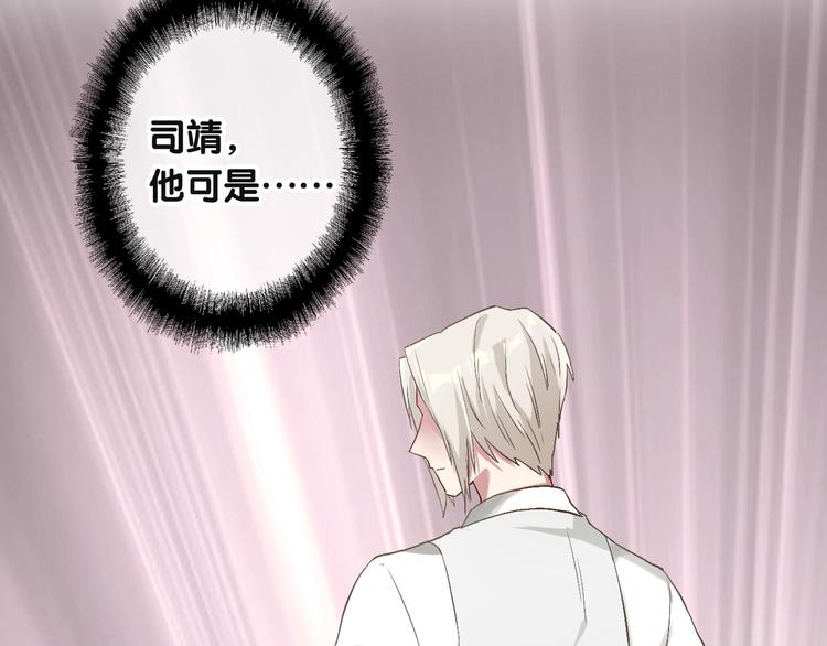 第41话 心理障碍36