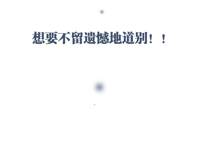 第101话 想赢！106
