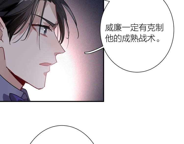 第97话 咒语11