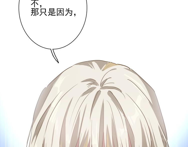 第53话 新赛季90