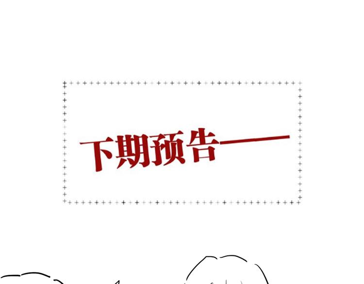 第103话 遗憾的眼泪92