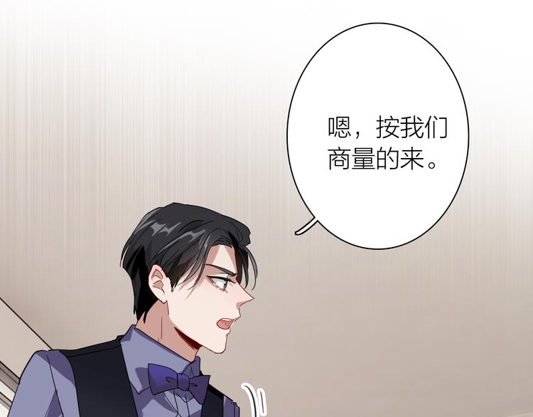 第97话 咒语70