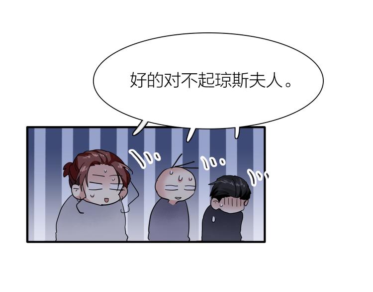 第92话 傲慢与偏见91