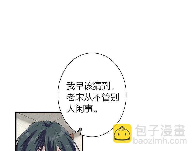 第71话 山雨欲来18