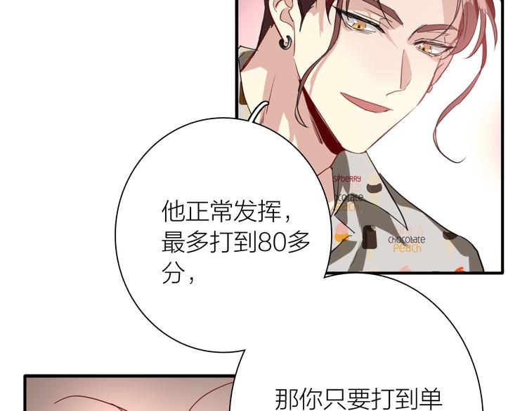 第80话 恐惧的心情26