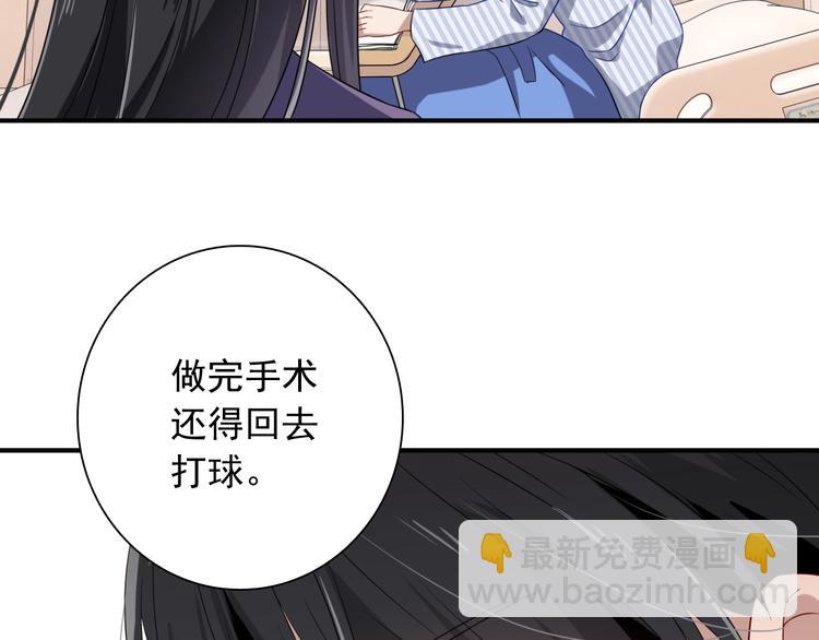 第50话 继续向前10