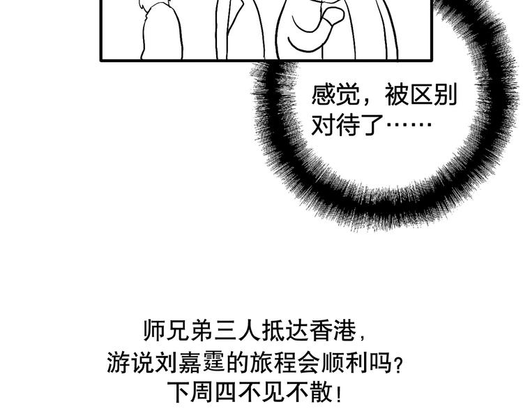 番外 同人作品大揭秘11