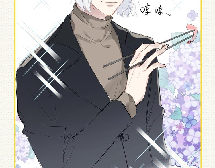 番外 同人作品大揭秘23