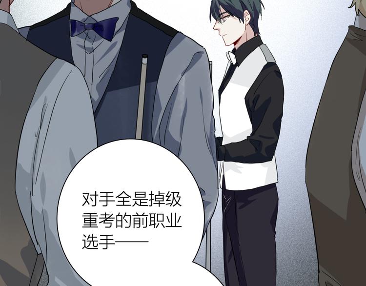 第91话 斯诺克之都68
