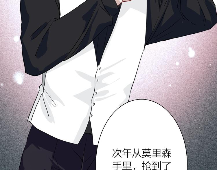 第91话 斯诺克之都74
