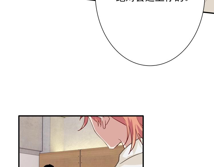 第25话 最有力量的感情20