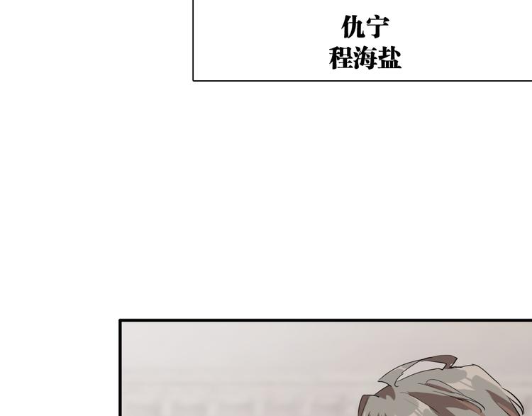 第93话 双打55