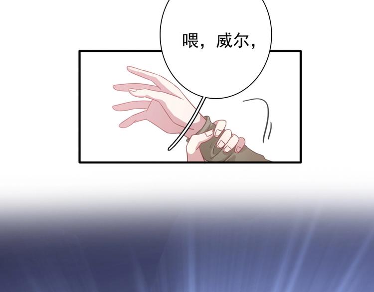 第54话 超新星21