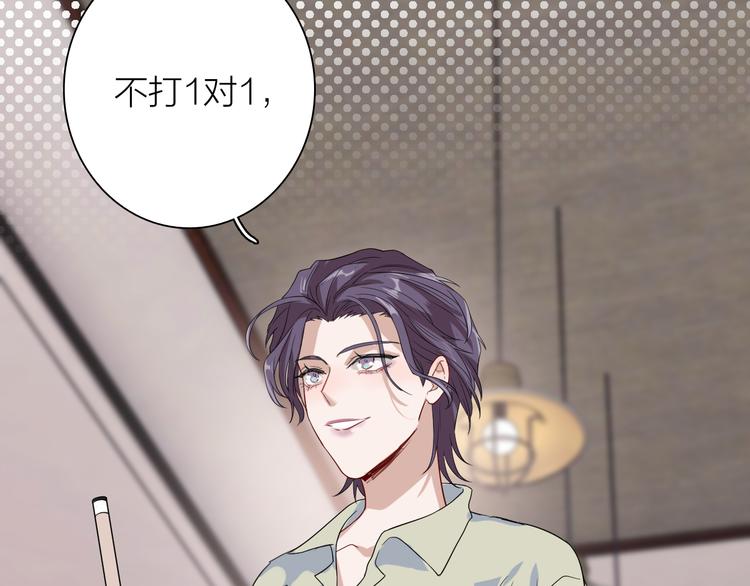 第78话 女球手9