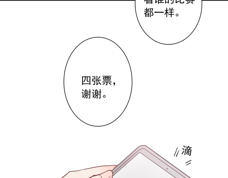 第60话 冲动是魔鬼53