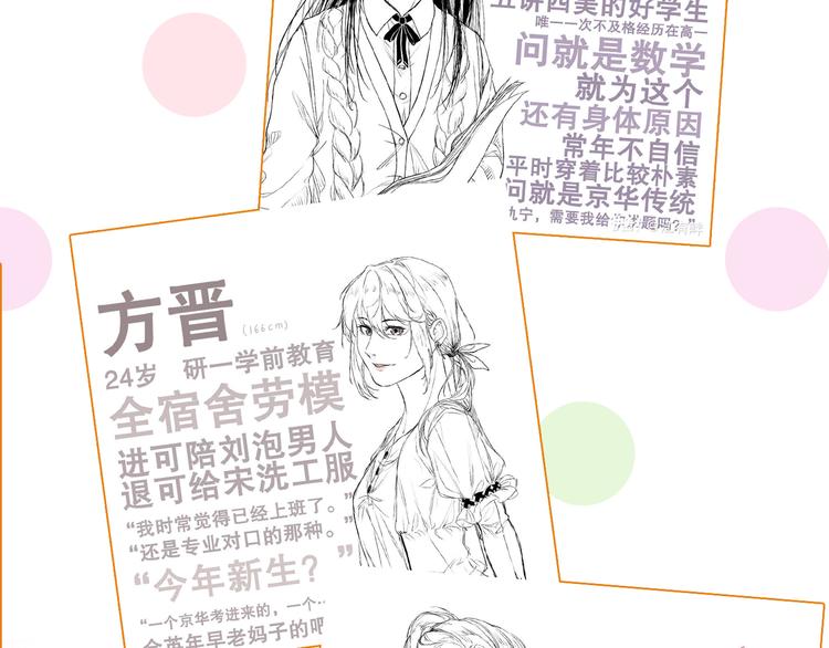 第102话 运气因素100