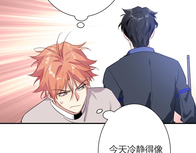 第87话 继续20