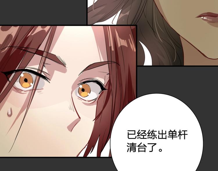 第64话 欺骗？帮忙？57