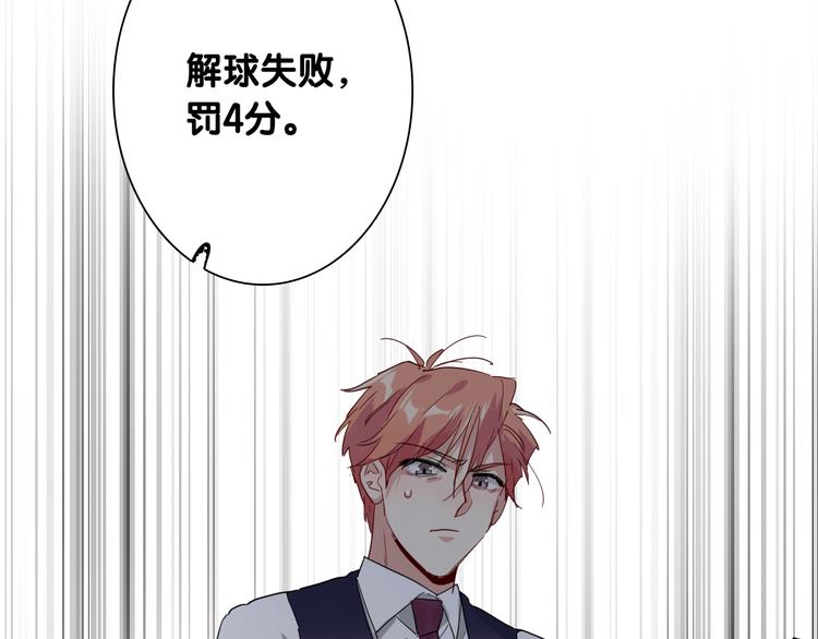 第94话 教授先生56