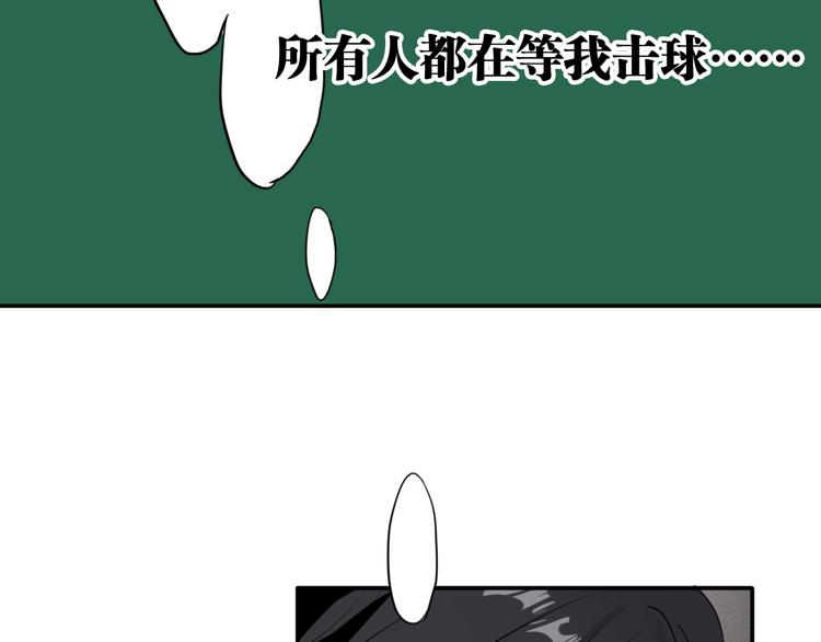 第10话 最耻辱的败北23