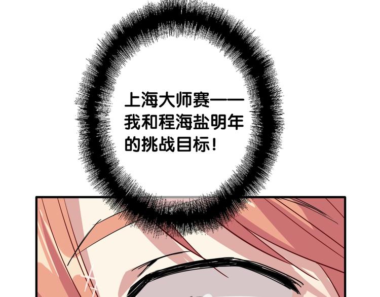 第59话 开窍77