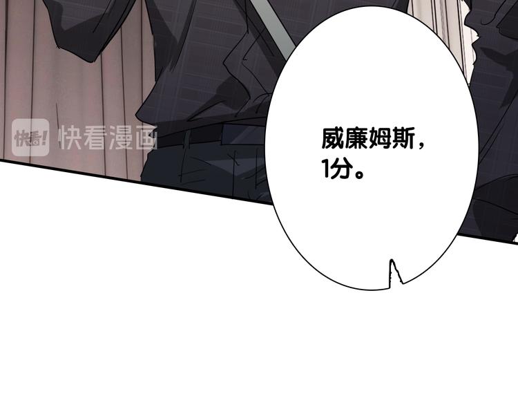第95话 挑战与挑衅13