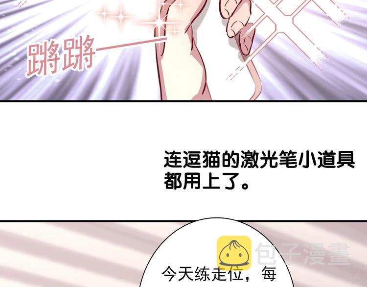 第15话 基础训练27