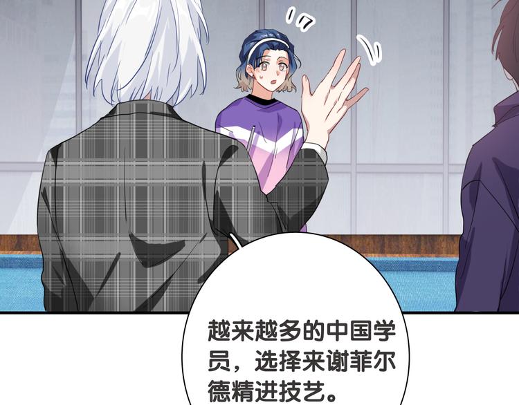第91话 斯诺克之都23