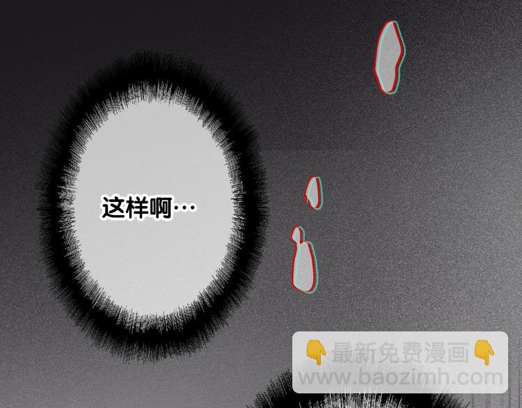 第48话 遥不可及的梦想79