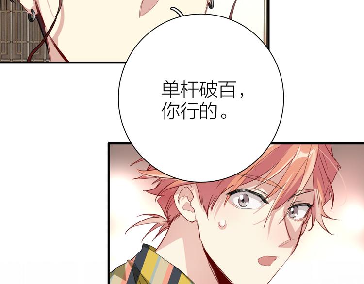 第80话 恐惧的心情46