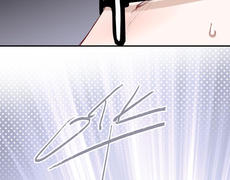 第75话 程海盐的改变5