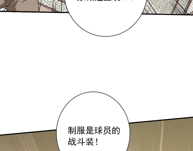 第45话 成为绅士吧72