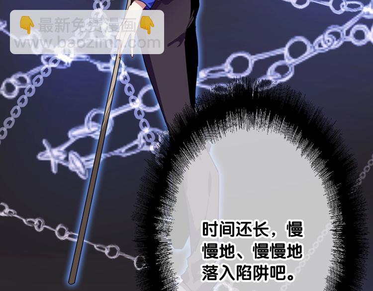 第56话 掌控局面80