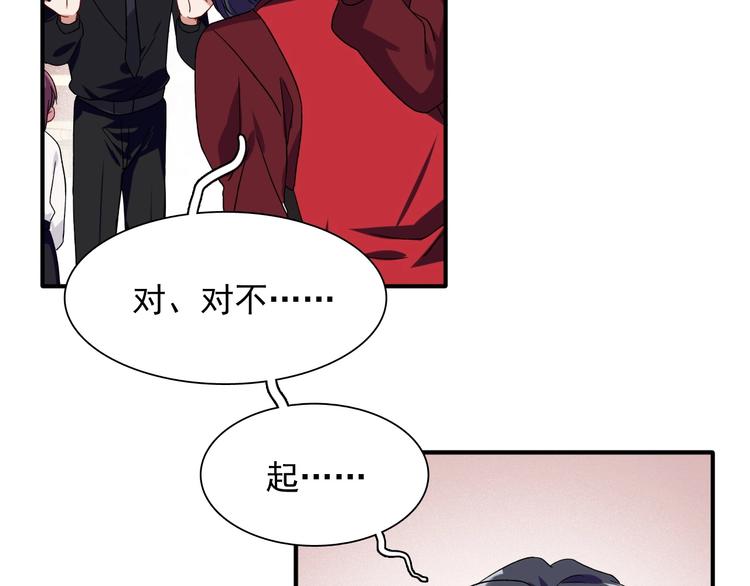 第31话 游苏苏的小粉丝54