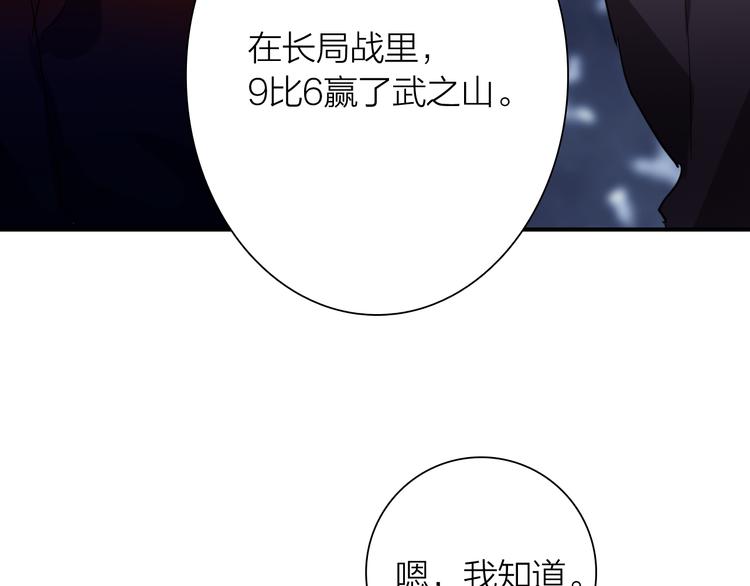 第83话  一触即发60