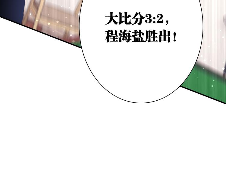 第87话 继续66